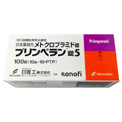 甲氧氯普胺(Primperan)